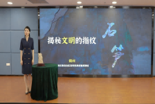 神奇的石笋—揭秘文明的指纹