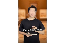 历史科普 考状元很难？