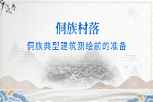 物质、知识技能、思想和心理方面的准备