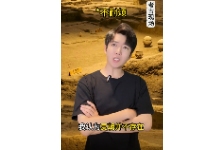 历史科普 考古发现第一王朝