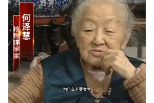 打破偏见的逆行