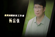 广西最美地质工作者—杨富强