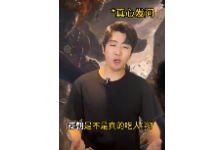 历史科普 恐怖的商朝