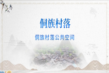 柳州城市职业学院