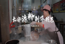 融安滤粉制作技艺