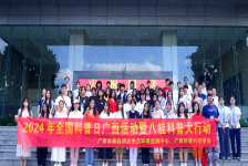 东盟学生探访生态环境