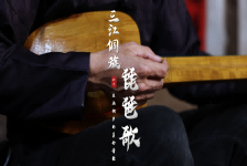 三江侗族琵琶歌