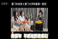 贤言碎语聊健康误区