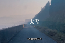 《大雪节气为何无雪？》