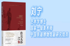 詹公天佑之象——长城下百年京张文化遗迹